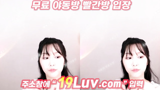 3632 BJ 연희 플렉스 티비 처음 비번방 하다가 계속 꼭까하니까 현타씨게옴 텔레 UB892