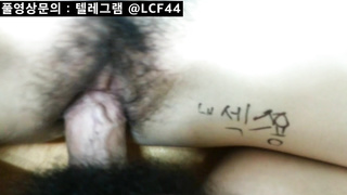 설날 친척여동생