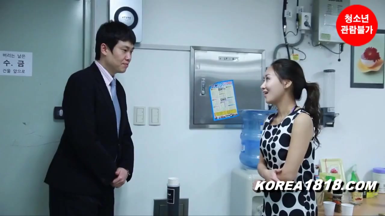 Super Hot Korean OFfice COUGAR