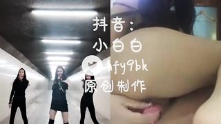 抖音网红：小白白
