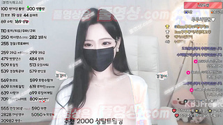 4056 팬더 루루(플랙스 아리) 남자 존나 잘 홀리게 생김 ㅋㅋ 텔레 UB892