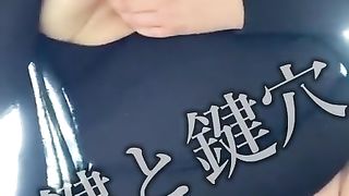 豊満　熟女　オナ