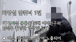 4921  (썰 포함) 진성 네토 패트리온 화장실 만취녀 1-3편 텔레 USB74