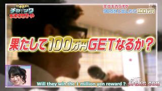 Hand Job Karaoke Chinese Game Demonstrate