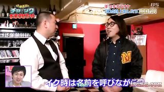 Hand Job Karaoke Chinese Game Demonstrate