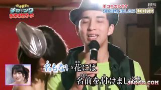 Hand Job Karaoke Chinese Game Demonstrate