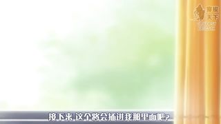 Anime Porn Sista Massaging your Dinky with her Stinking G-String