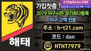 Korean First-Timer Doggy-Style Compete 천하제일 방아찧기 대회 당신의 선택은 누구?