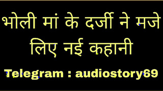 Trailer ne Maa ko Choda new chudai ki kahani