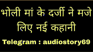 Trailer ne Maa ko Choda new chudai ki kahani
