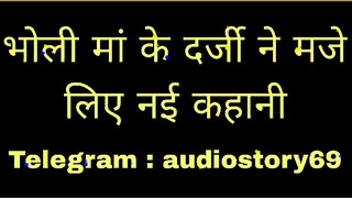 Trailer ne Maa ko Choda new chudai ki kahani