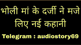 Trailer ne Maa ko Choda new chudai ki kahani