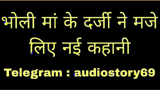 Trailer ne Maa ko Choda new chudai ki kahani