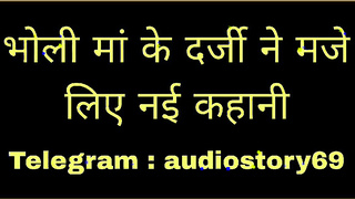 Trailer ne Maa ko Choda new chudai ki kahani