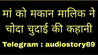 Maa chudi Makan malik se new Sex story in hindi