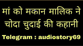 Maa chudi Makan malik se new Sex story in hindi