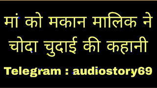 Maa chudi Makan malik se new Sex story in hindi