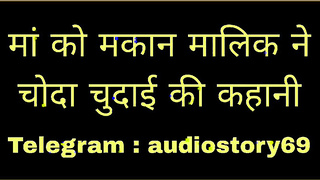 Maa chudi Makan malik se new Sex story in hindi