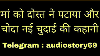 Maa ko Dost ne Choda new Sex story in hindi 0-0