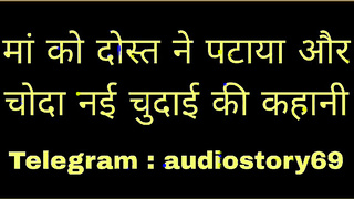 Maa ko Dost ne Choda new Sex story in hindi 0-0