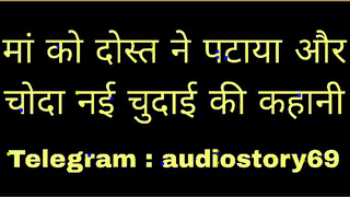 Maa ko Dost ne Choda new Sex story in hindi 0-0