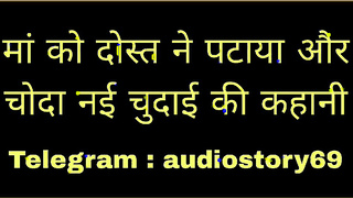 Maa ko Dost ne Choda new Sex story in hindi 0-0