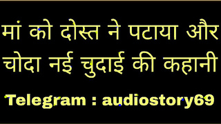 Maa ko Dost ne Choda new Sex story in hindi 0-0