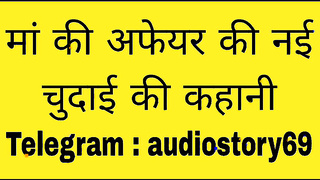 Maa ka Affair new Sex story in hindi