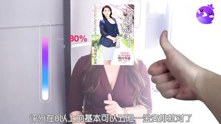【茄子爱啪啪】【什么值得撸】你的“完美女朋友”已上线，速来领取