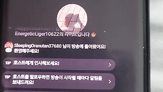 Korean 한국 아자르 손영은 (양이) 폰섹 방송