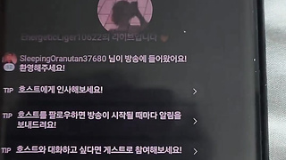 Korean 한국 아자르 손영은 (양이) 폰섹 방송