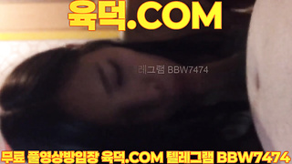 5004.이쁘장 여친이랑 붕가붕가 KOREAN 최신영상 한국야동 무료야동 국산야동 무료입장 텔레그램 BBW7474 검색