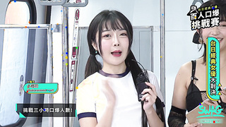 Group sex Jism In Chinese Female's Throat. SWAG.live