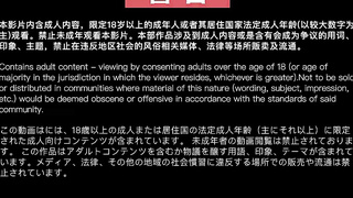 ModelMedia Asia - A wondrous lady ghost can only be saved after 100 ejaculations