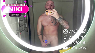 I Posed in Front of the Mirror and My Wifey got Sexually aroused.