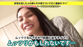 Can I Take You Home? Ca...