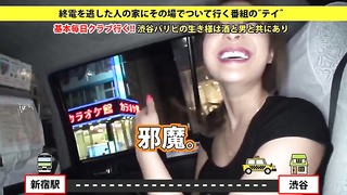 Can I Walk You Home? Ca...