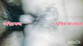 Bangla Desi Romantic Duo Individual Moment Utter HD