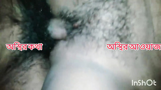 Bangla Desi Romantic Duo Individual Moment Utter HD
