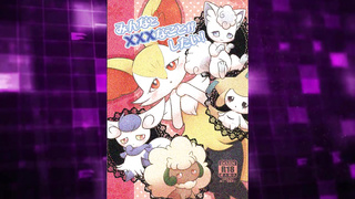 homies, we manga porn tonight (by kansai kemoket)