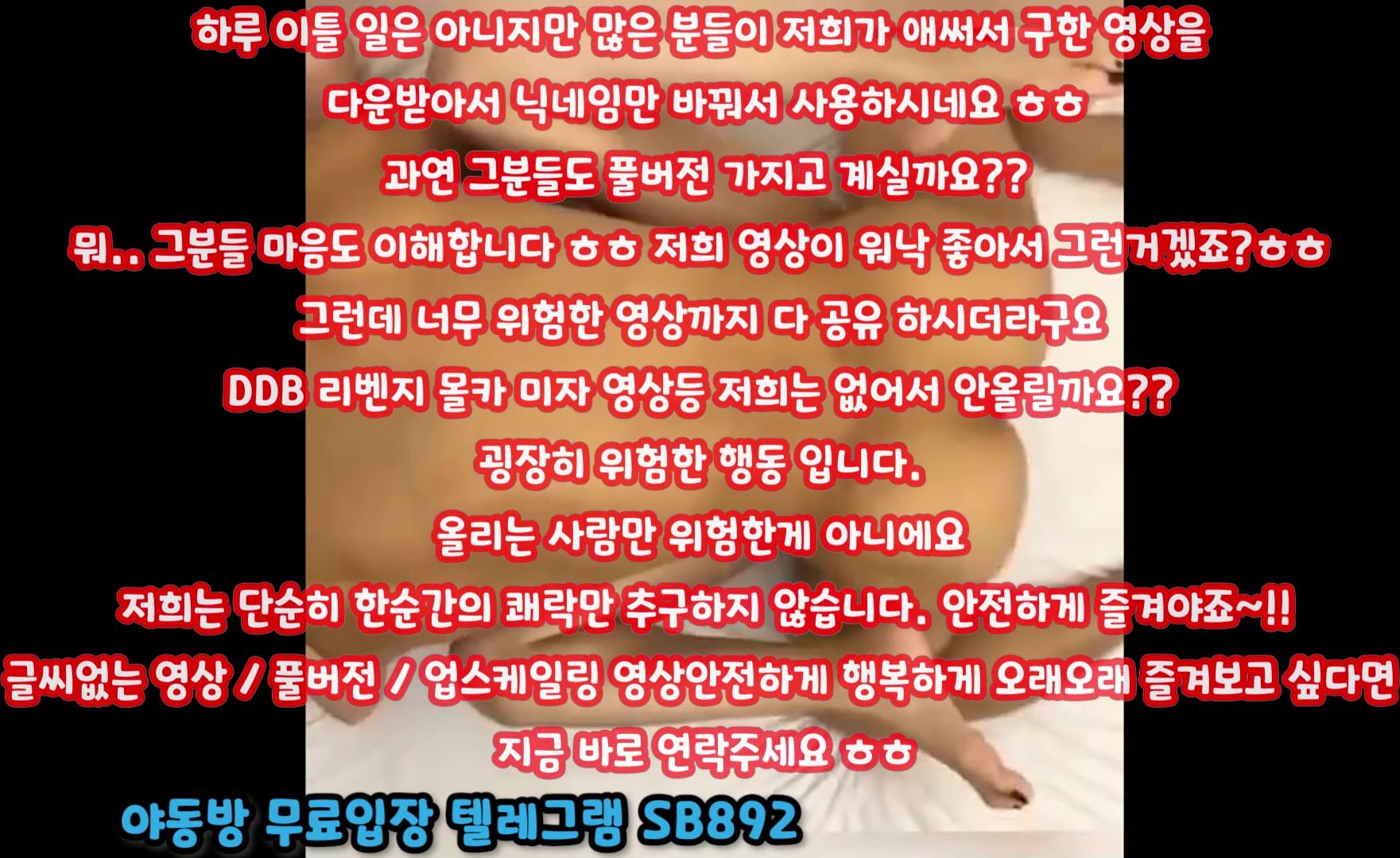 한국야동 29 페이지 - 야동베스트
