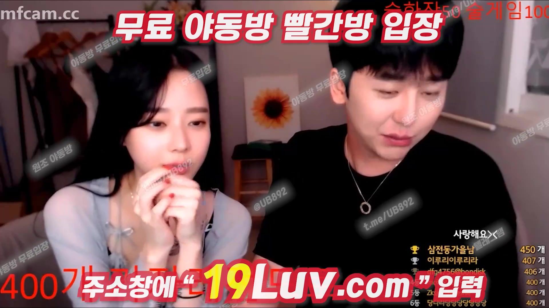 3169 KBJ 벗방 떡방 준빈 팬방 3GO녀 텔레 UB892